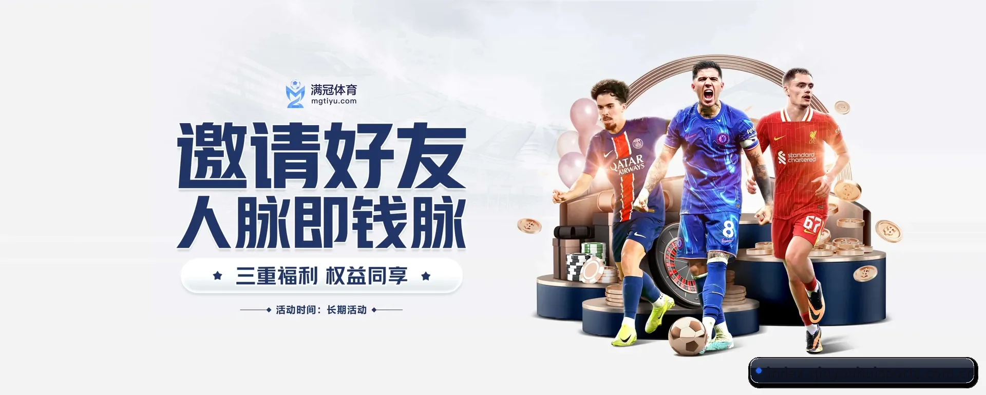球友会APP官方主站 APP