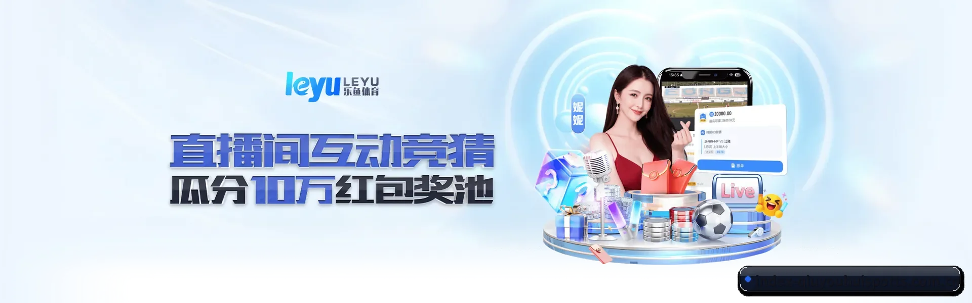 球友会APP官方主站 APP